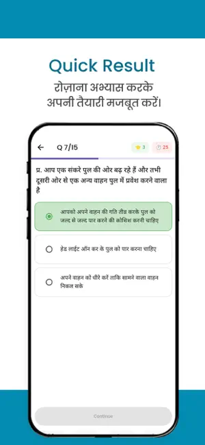 RTO Exam Prep App screenshot 2