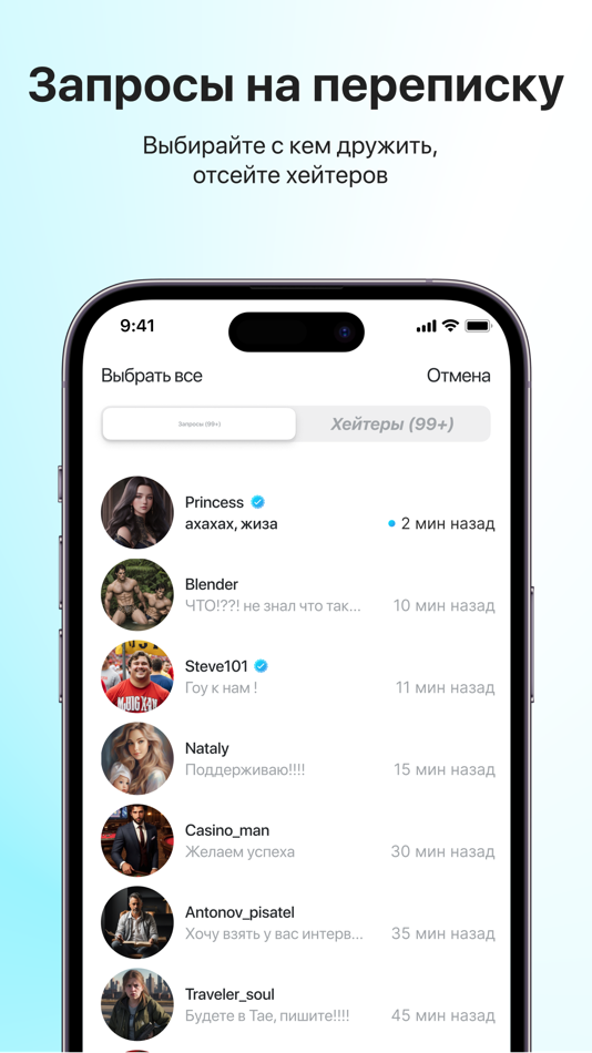 #5. Lives: Социальная сеть (iOS) بواسطة: LAIV, OOO