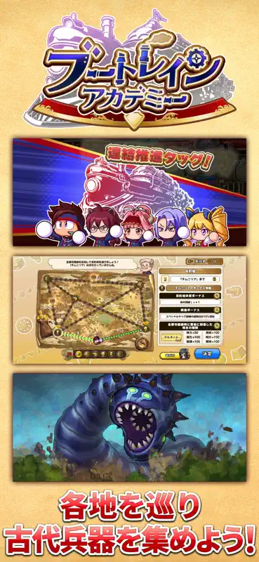 パワプロアドベンチャーズ screenshot 6 of 6