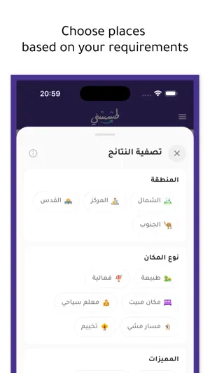 طششني screenshot 2