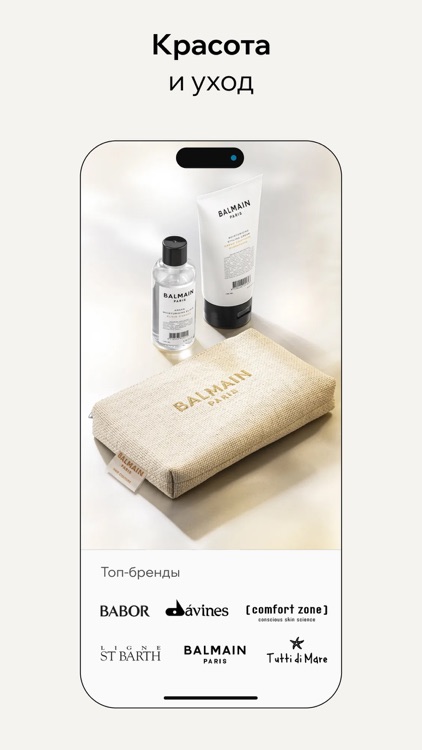 Кенгуру: онлайн-шопинг screenshot-6