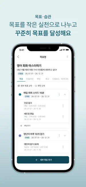 나를(naleul) screenshot 2