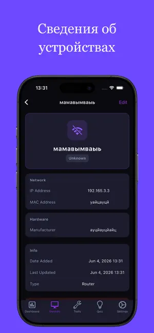 Proton VPN iPhone screenshot 6
