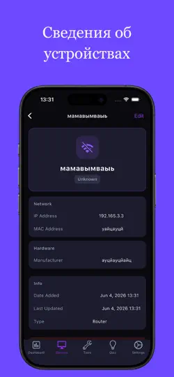 Скриншот Proton VPN на iPhone 6
