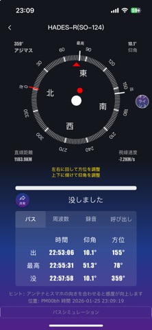 HAMQ: アマチュア無線ツール のスクリーンショット
