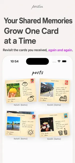 postin -postcard SNS- screenshot 3