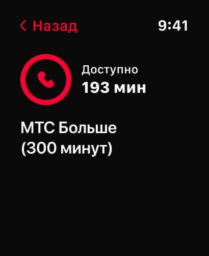 https://is1-ssl.mzstatic.com/image/thumb/PurpleSource221/v4/c9/87/8c/c9878c8a-ffcb-a8bf-ec64-85cbc80470c5/02__U0028Watch_U0029.jpg/410x502.png