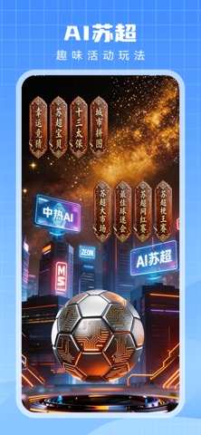 中热 screenshot