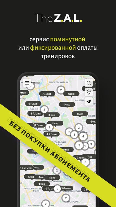 The Z.A.L. Screenshot 1 - AppWisp.com The Z.A.L. Screenshot 1 - AppWisp.com
