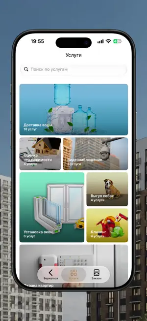 Конвис screenshot 3