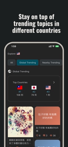 hisohiso Screenshot 5 of 7