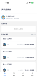 壹路升学 screenshot 2