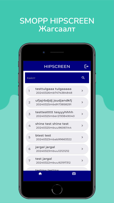 SMOPP Hipscreen Screenshot
