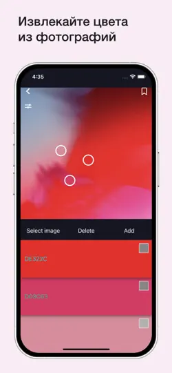 Скриншот Color Wheel на iPhone 5