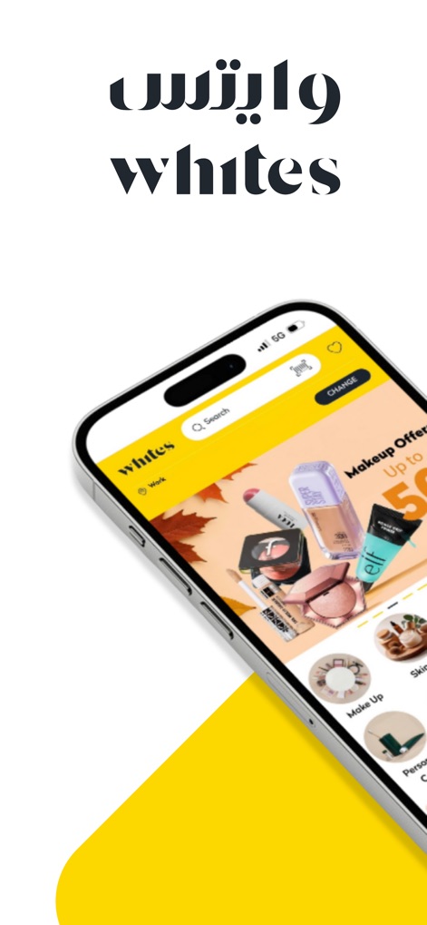 وايتس | Whites - Discover the intuitive homepage, showcasing a prominent search bar and diverse categories like Makeup Offers and Skincare for easy navigation.