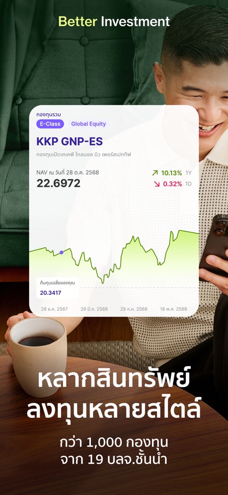 KKP Better - The platform offers a detailed fund performance graph and access to over 1,000 diverse fund options from leading asset management companies.