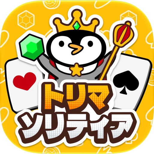 トリマソリティア-ポイ活カードゲームアプリ