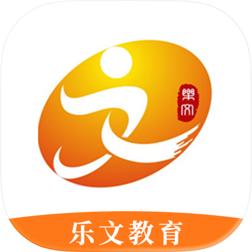 乐文教育