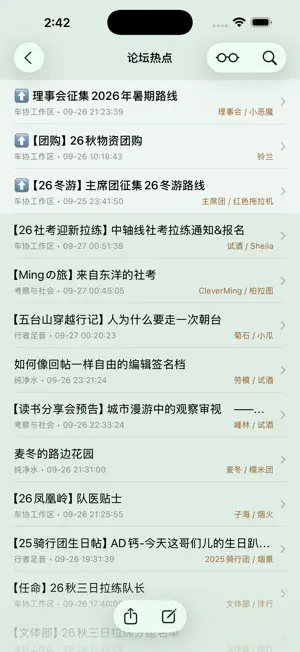 CAPUBBS screenshot 2