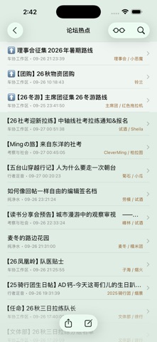 CAPUBBS screenshot