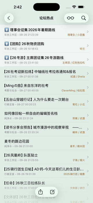 CAPUBBS Screenshot 2 of 7