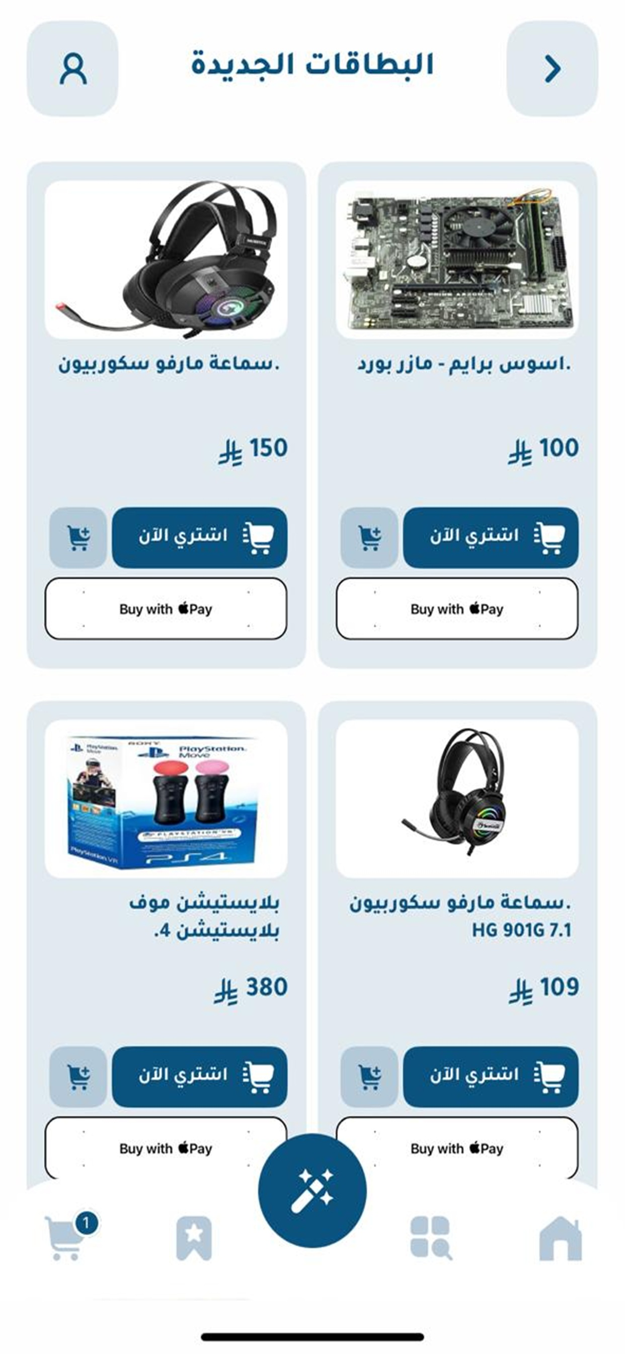 OneCard