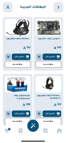 OneCard Screenshot 10 of 10