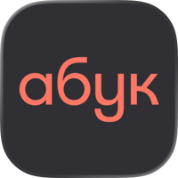 Абук: електронні й аудіокниги