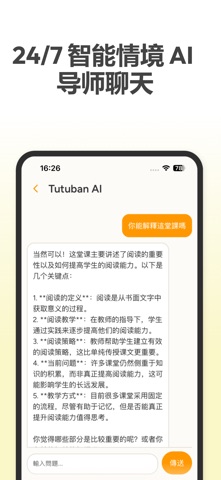 Tutuban: Smart Study Companion screenshot