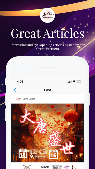 LETS.SHARE Screenshot