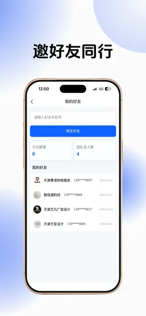 源头库 screenshot 3