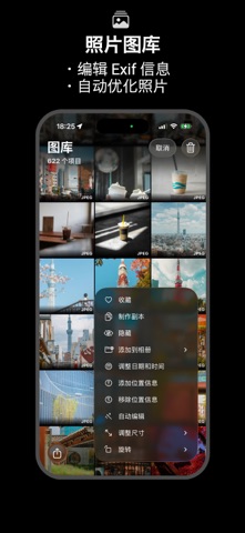 Photograph+ – 48 MP Pro Camera screenshot