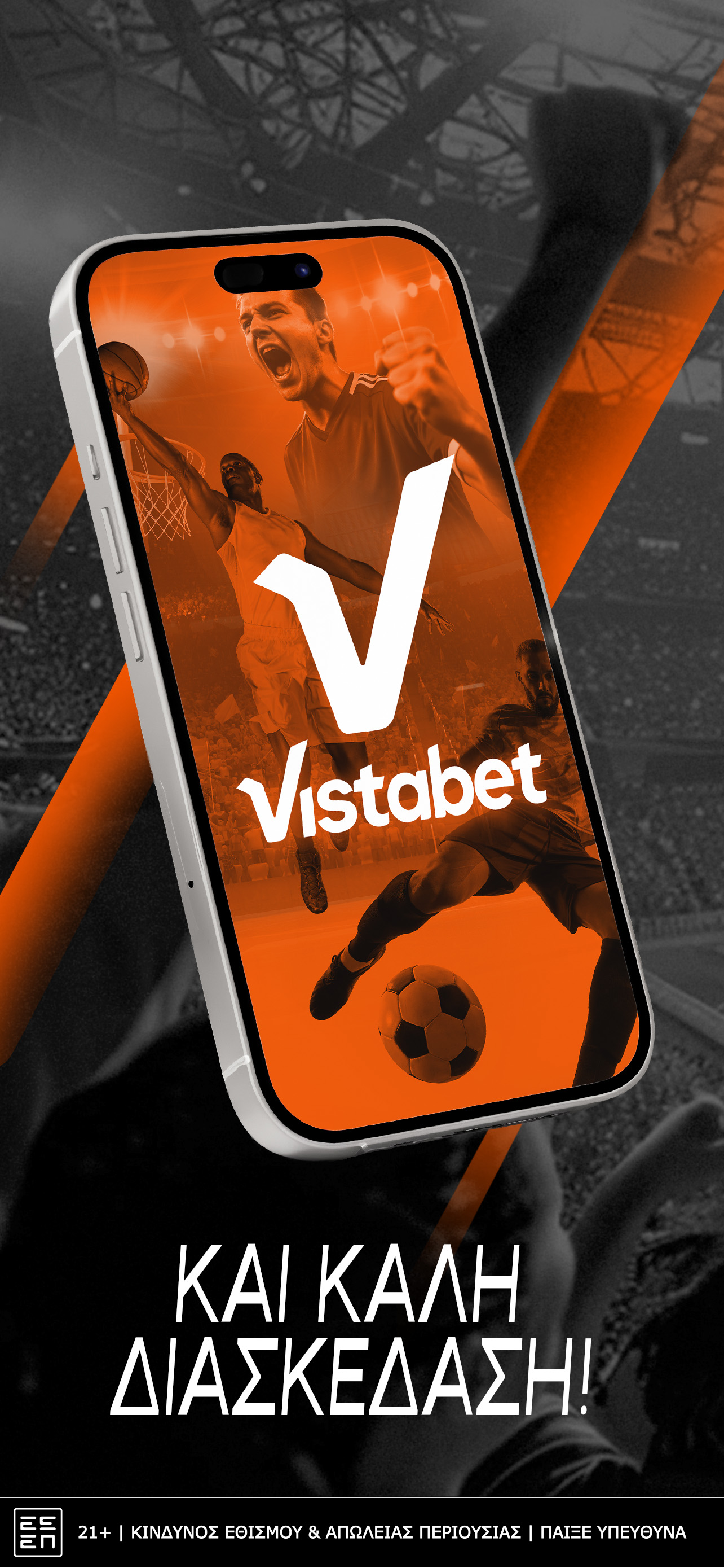 Vistabet Στοίχημα