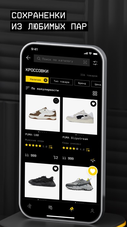 Urban Vibes: обувь и одежда screenshot-6