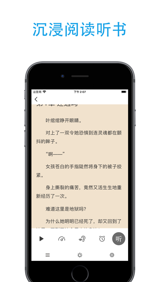 #1. 笔芯阅读-TXT下载阅读器 (iOS) Με: 青青 张