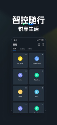 NEEWER Home screenshot