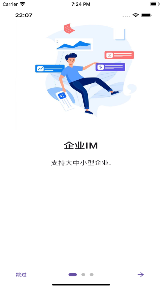 #1. 微语 (macOS) Podle: Beijing Weiyu Tianxia Technology Co., Ltd.