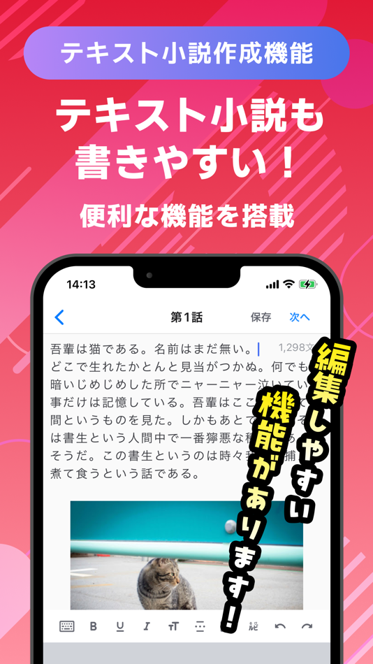 #7. Teller Novel (iOS) 来自: Teller Novel Inc.