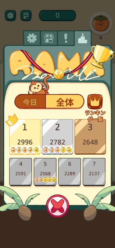 QSWatermelon : フルーツマージ screenshot 6