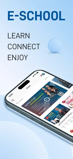 E-School Cambodia screenshot 1