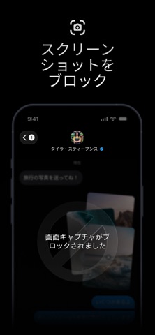 XChat screenshot 5