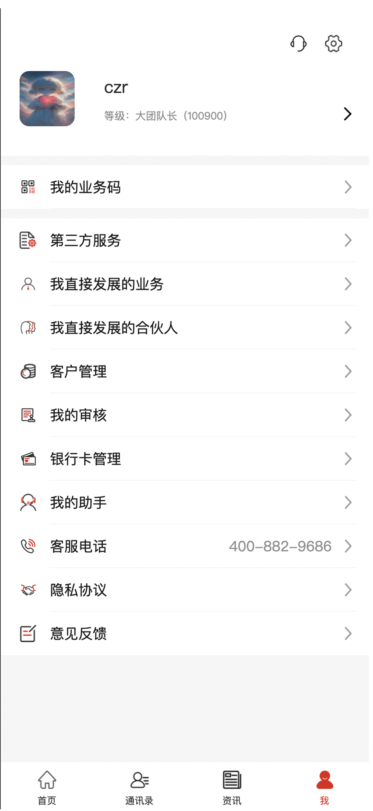 企数标普
