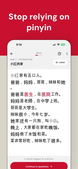 HSK Chinese Reading: Mandaro screenshot 1