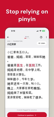 HSK Chinese Reading: Mandaro Screenshot 1 of 6