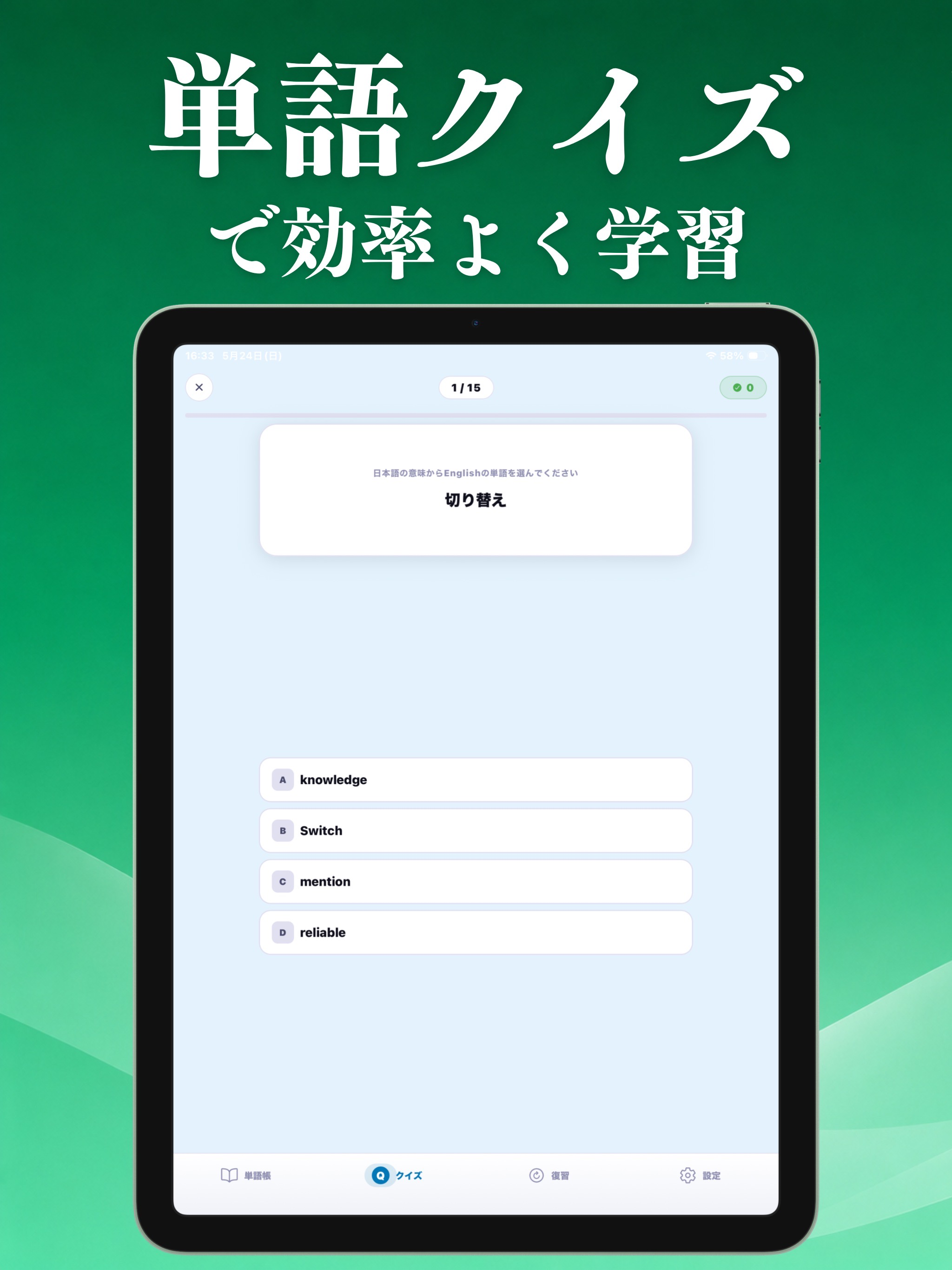 AIで作る英単語帳[暗記帳・赤シート・英語]-すごい単語帳 screenshot 11