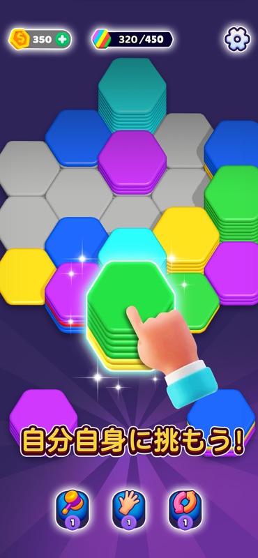 Hexa Sort screenshot 5