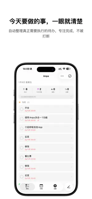Anpa screenshot 2