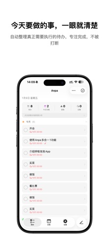 Anpa screenshot