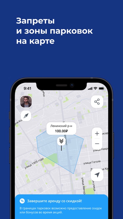 Каршеринг Cars7 screenshot-5