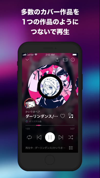 Vocacolle screenshot